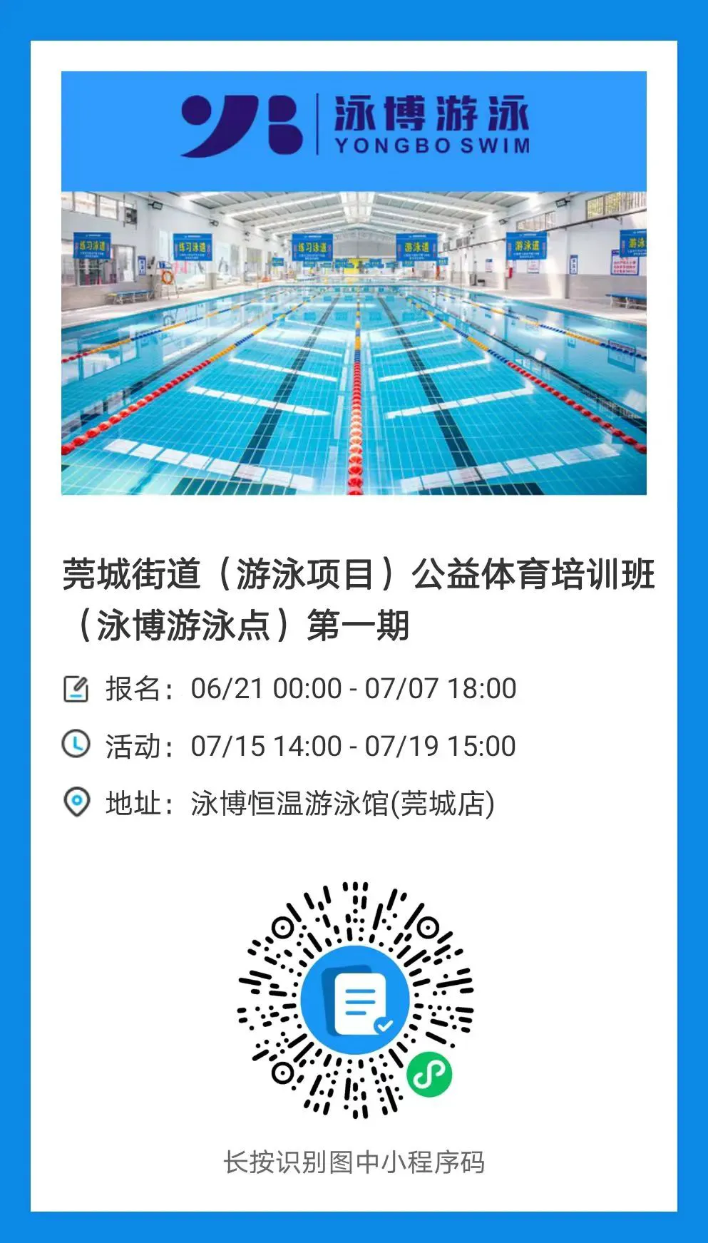 如何在团队训练中激励每个队员发挥最佳水平_2