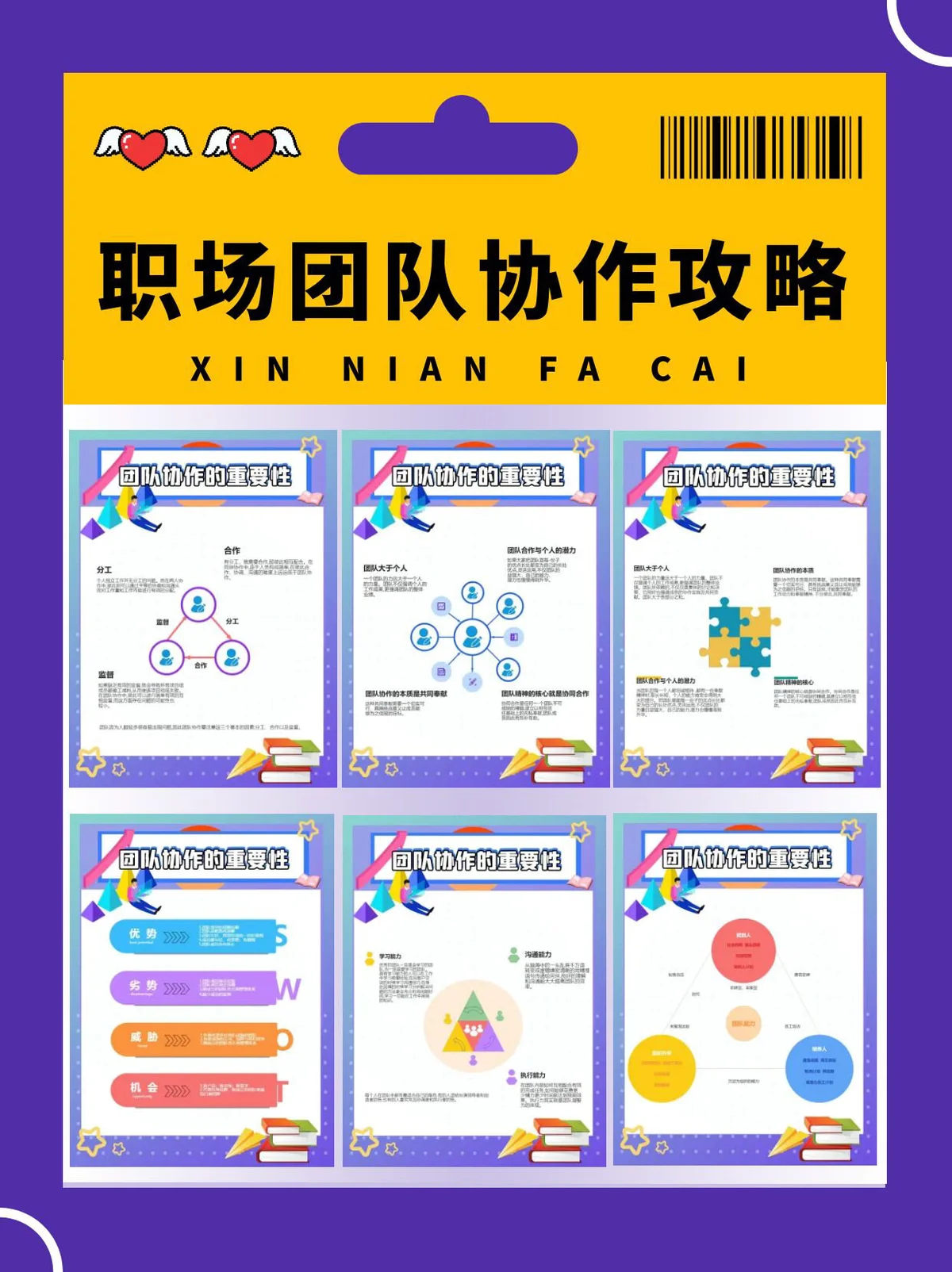 哪里有提供智能球衣租赁服务用于篮球训练_1